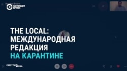 Издание для экспатов в Европе The Local продолжает работу во время пандемии Издание для экспатов в Европе The Local продолжает работу во время пандемии