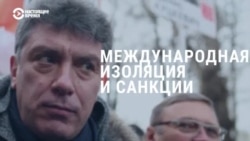 Слова Бориса Немцова о будущем России, которые оказались пророческими: война, санкции и диктатура Путина Слова Бориса Немцова о будущем России, которые оказались пророческими: война, санкции и диктатура Путина