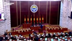 В Кыргызстане снова хотят кардинально изменить систему выборов в парламент: сделать ее мажоритарной и гендерной В Кыргызстане снова хотят кардинально изменить систему выборов в парламент: сделать ее мажоритарной и гендерной