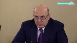 Российский премьер обвинил власти Кыргызстана в "вымогательстве" у российских компаний. Что ответили в Бишкеке? Российский премьер обвинил власти Кыргызстана в "вымогательстве" у российских компаний. Что ответили в Бишкеке?