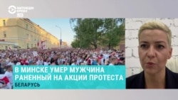 Мария Колесникова – о Координационном совете оппозиции, позиции ЕС и России Мария Колесникова – о Координационном совете оппозиции, позиции ЕС и России