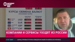 Потапенко: "Будем получать деньги на карту "Мир", вырастет скрытая безработица" Потапенко: "Будем получать деньги на карту "Мир", вырастет скрытая безработица"