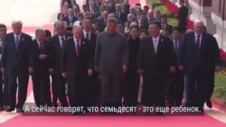 Пересадка органов и жизнь до 150 лет. Владимир Путин и Си Цзиньпин обсуждали способы продления жизни Пересадка органов и жизнь до 150 лет. Владимир Путин и Си Цзиньпин обсуждали способы продления жизни