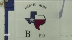 Верховный суд США: смертельная инъекция конституционна Верховный суд США: смертельная инъекция конституционна