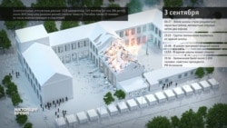 Беслану - 11 лет Беслану - 11 лет