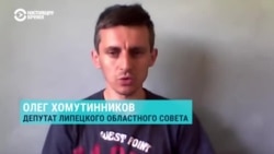 Хомутинников: "Если ты заявишь кандидатуру на выборы, то ты прекрасно понимаешь, что в отношении тебя будет возбуждено уголовное дело" Хомутинников: "Если ты заявишь кандидатуру на выборы, то ты прекрасно понимаешь, что в отношении тебя будет возбуждено уголовное дело"