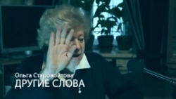Старовойтова: "Их отстреливают, этих говорливых теток" Старовойтова: "Их отстреливают, этих говорливых теток"
