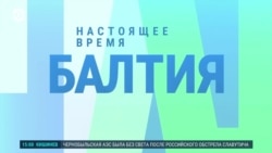 Балтия: Петра Авена хотят лишить гражданства Латвии Балтия: Петра Авена хотят лишить гражданства Латвии