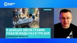 Почему в Донецке нет воды, как можно решить проблему, и почему водовод из России — не выход  Почему в Донецке нет воды, как можно решить проблему, и почему водовод из России — не выход