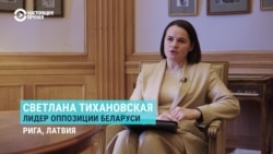 "Трудно жить в изгнании, ты человек без родины". Интервью Светланы Тихановской о жизни в Литве и белорусах в эмиграции "Трудно жить в изгнании, ты человек без родины". Интервью Светланы Тихановской о жизни в Литве и белорусах в эмиграции