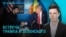 Главное: Трамп ждет Зеленского в Белом Доме