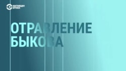 "Дмитрий считал, что он не тот персонаж, за которым могут охотиться спецслужбы" "Дмитрий считал, что он не тот персонаж, за которым могут охотиться спецслужбы"