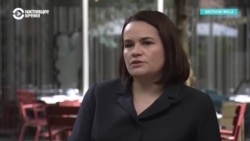 Лидер белорусской оппозиции Светлана Тихановская сообщила о важности поддержки Радио Свобода Лидер белорусской оппозиции Светлана Тихановская сообщила о важности поддержки Радио Свобода