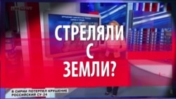 СМОТРИ В ОБА: почему сбили Су-24 СМОТРИ В ОБА: почему сбили Су-24