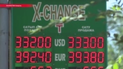 "Не хотим сгущать краски, но готовым надо быть": Казахстан ждет, как по нему ударят санкции в отношении России "Не хотим сгущать краски, но готовым надо быть": Казахстан ждет, как по нему ударят санкции в отношении России