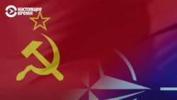 Россия – НАТО: этапы сложных отношений Россия – НАТО: этапы сложных отношений