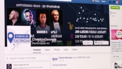 Кто и зачем в Грузии рекламирует фальшивые концерты Адель, Рианны и Ирины Аллегровой? Кто и зачем в Грузии рекламирует фальшивые концерты Адель, Рианны и Ирины Аллегровой?