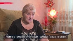 Мать украинского политзаключенного Клыха рассказала, что знает о сыне Мать украинского политзаключенного Клыха рассказала, что знает о сыне