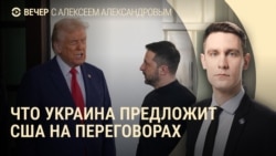 Вечер: ситуация в Курской области
