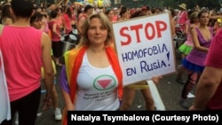 Российская эмигрантка и LGBT-активистка Наталья Цимбалова на гей-параде в Мадриде
