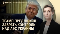 Вечер: новый раунд переговоров в Эр-Рияде Вечер: новый раунд переговоров в Эр-Рияде