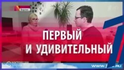 СМОТРИ В ОБА. Распятый мальчик-2 СМОТРИ В ОБА. Распятый мальчик-2