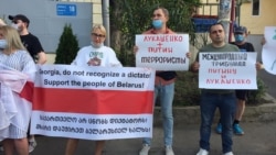 Бежавшие из Беларуси в Грузию опасаются выдачи силовикам: репортаж из Тбилиси Бежавшие из Беларуси в Грузию опасаются выдачи силовикам: репортаж из Тбилиси