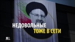 Как миллионы жителей Ирана каждый день обманывают цензуру в Сети Как миллионы жителей Ирана каждый день обманывают цензуру в Сети