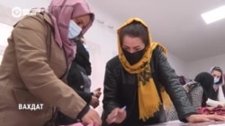 Афганские беженцы в Таджикистане пытаются интегрироваться, ожидая возможности уехать  Афганские беженцы в Таджикистане пытаются интегрироваться, ожидая возможности уехать