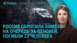 Главное: удар по Яровой: 23 погибших, продвижение ВСУ на фронте