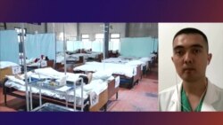 Доктор – о ситуации с коронавирусом в Кыргызстане Доктор – о ситуации с коронавирусом в Кыргызстане