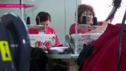 Как выживает швейная промышленность Кыргызстана - репортаж НВ Как выживает швейная промышленность Кыргызстана - репортаж НВ