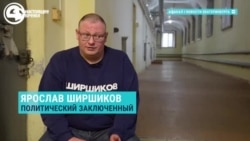 Дело пиарщика из Екатеринбурга Ярослава Ширшикова, осужденного за "оправдание терроризма" Дело пиарщика из Екатеринбурга Ярослава Ширшикова, осужденного за "оправдание терроризма"