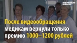 "Так живет вся Россия, все запуганы, все боятся" "Так живет вся Россия, все запуганы, все боятся"