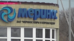 Российский ОМОН пришел за турецкими коврами Российский ОМОН пришел за турецкими коврами