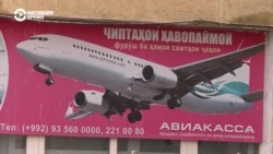 Таджикистанцы ждут, когда Россия начнет пускать трудовых мигрантов Таджикистанцы ждут, когда Россия начнет пускать трудовых мигрантов