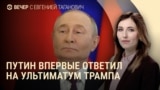 Вечер: ответ Путина, гуманитарные визы, сделка Польши и Южной Кореи