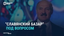 Реакция госСМИ Беларуси на призывы бойкотировать "Славянский базар" Реакция госСМИ Беларуси на призывы бойкотировать "Славянский базар"