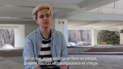 "Ты слишком милый, чтобы быть парнем". История Артема, трансгендера из Кыргызстана "Ты слишком милый, чтобы быть парнем". История Артема, трансгендера из Кыргызстана