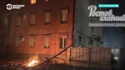 Атаки беспилотников в регионах России привели к задержкам поездов и авиарейсов Атаки беспилотников в регионах России привели к задержкам поездов и авиарейсов