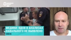 Политолог Федор Крашенинников – о диагнозе Навального Политолог Федор Крашенинников – о диагнозе Навального