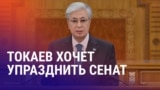 Азия: Ташиев отчитал чиновника и выкинул его телефон, детей мигрантов отчисляют из школ