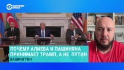Как договоренности между Арменией и Азербайджаном повлияют на ситуацию в регионе. Объясняет политолог Руслан Айсин Как договоренности между Арменией и Азербайджаном повлияют на ситуацию в регионе. Объясняет политолог Руслан Айсин