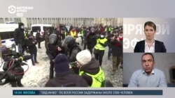 Александр Кынев о действиях силовиков 31 января Александр Кынев о действиях силовиков 31 января