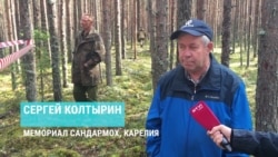 Почему знакомые Сергея Колтырина не верят в версию об изнасиловании несовершенноголетнего Почему знакомые Сергея Колтырина не верят в версию об изнасиловании несовершенноголетнего