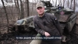 "Мы им дадим хороший отпор": украинские военные – о стягивании российских войск к границе "Мы им дадим хороший отпор": украинские военные – о стягивании российских войск к границе