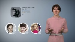 Что такое социальная сеть Clubhouse Что такое социальная сеть Clubhouse