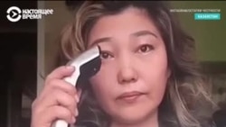 "Это моя попытка быть услышанной. Я живу в тюрьме под названием Казахстан" "Это моя попытка быть услышанной. Я живу в тюрьме под названием Казахстан"