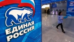 Милитаризм и "традиционные ценности": как "Единая Россия" пойдет на думские выборы Милитаризм и "традиционные ценности": как "Единая Россия" пойдет на думские выборы