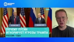 Главред "Новой газеты Европа" – о визите Уиткоффа в Москву  Главред "Новой газеты Европа" – о визите Уиткоффа в Москву